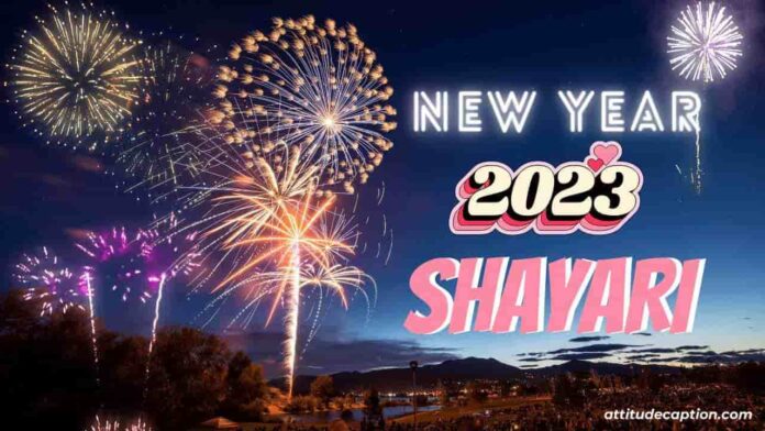 new year shayari 2023
