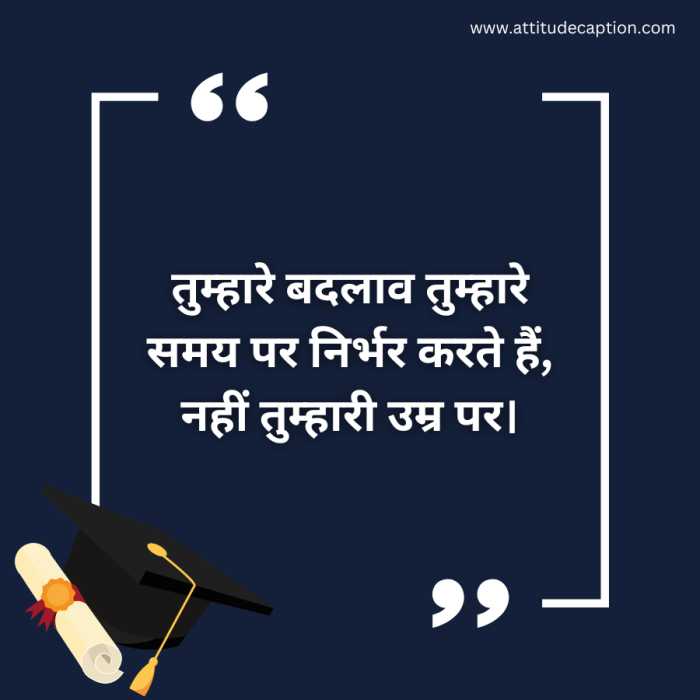 Motivational Quotes For Jee Main