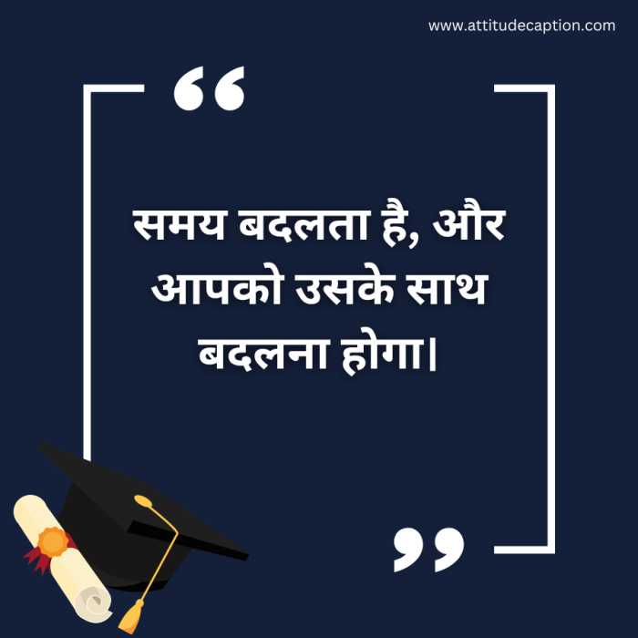 Motivational Quotes in Hindi For Students