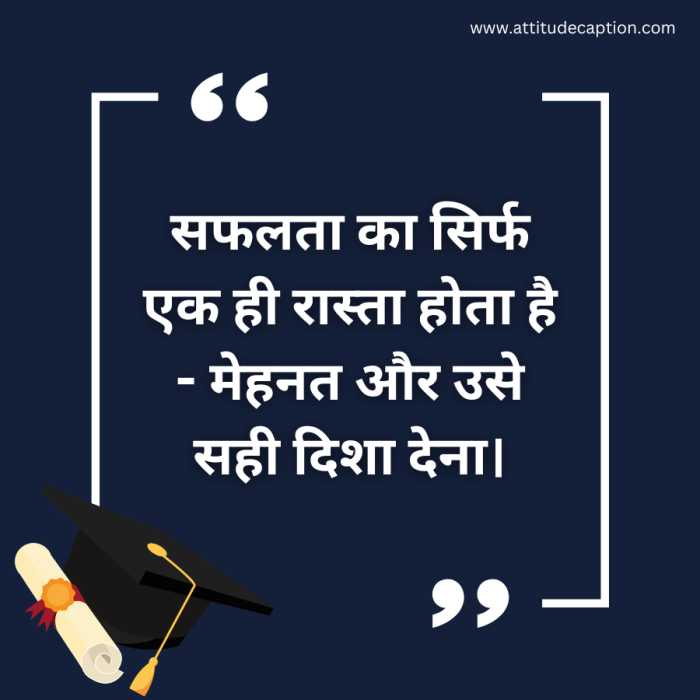 Motivational Quotes For Neet Students