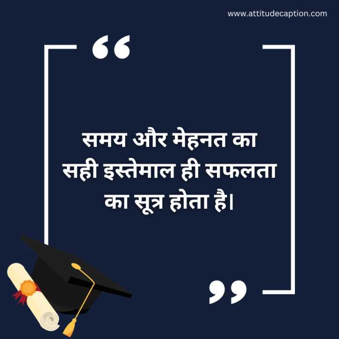 Motivational Quotes For Neet Students