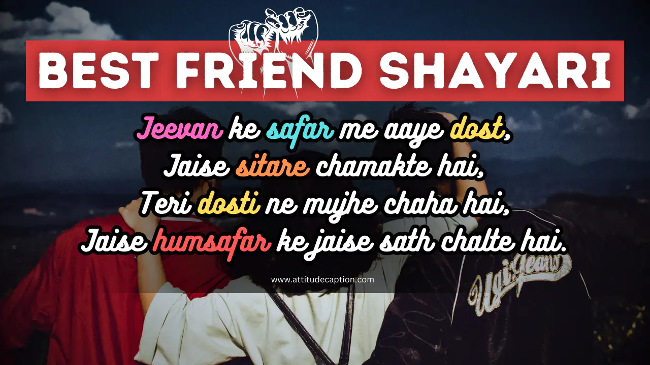 450+ Shayari For Best Friend in Hindi: Funny and Sad Shayari