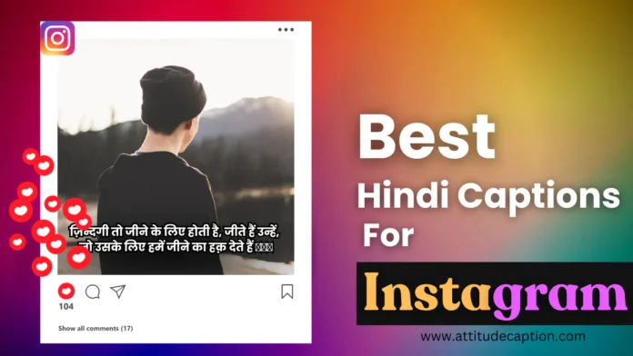 Best hindi captions for instagram Best hindi captions for instagram