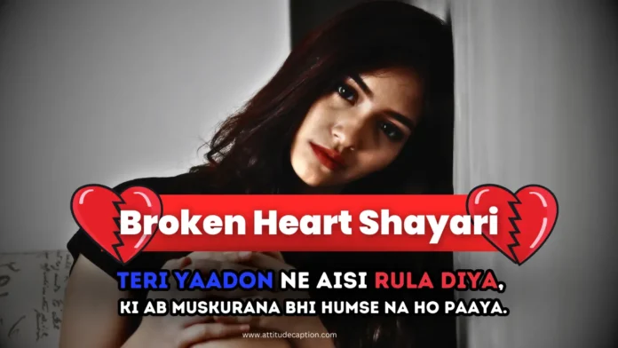 Broken Heart Shayari in english