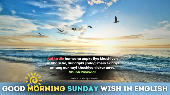 Good Morning Sunday Wish in English Good Morning Sunday Wish in English