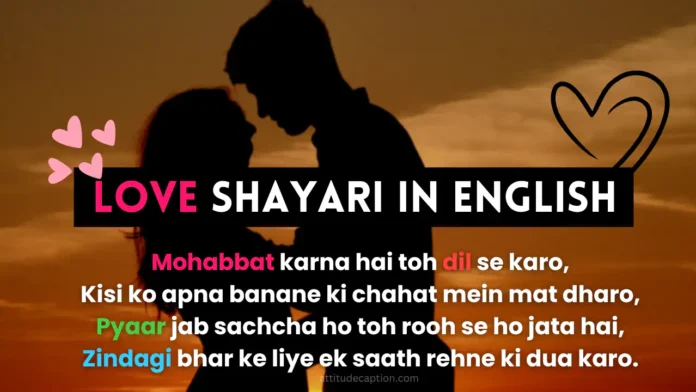 Love Shayari In English Love Shayari In English