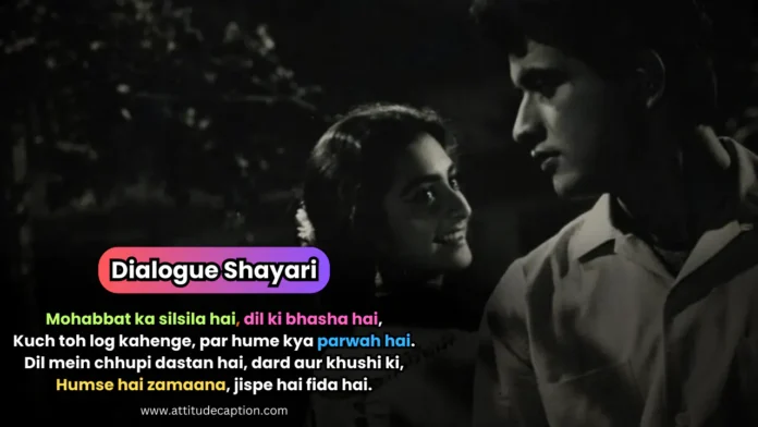 Dialogue Shayari in Hindi Dialogue Shayari in Hindi