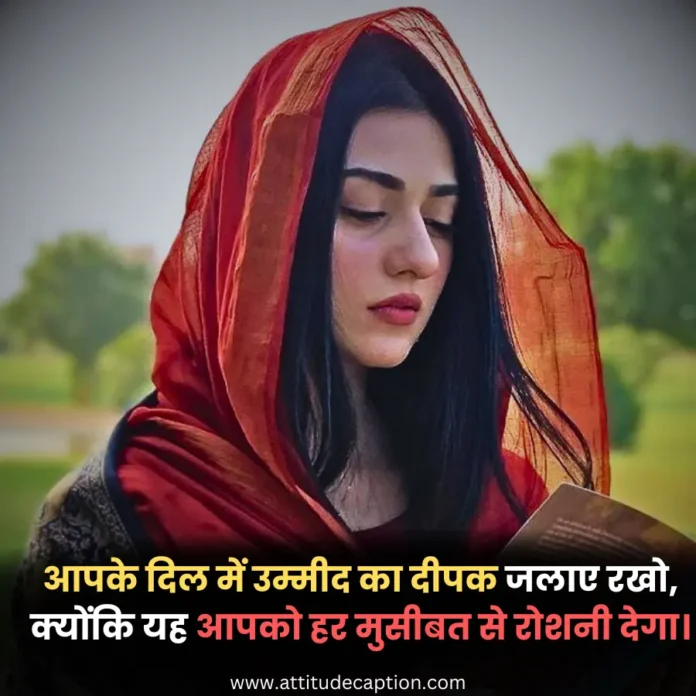 Anmol Vachan in Hindi Anmol Vachan in Hindi