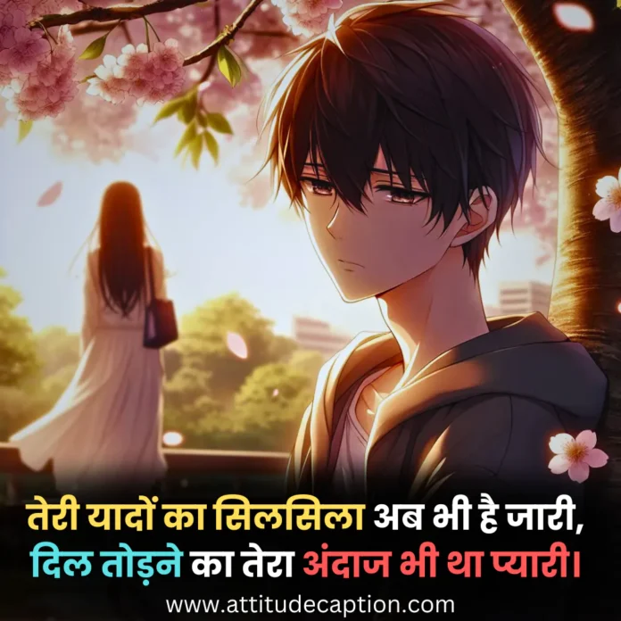 Dhoka Shayari in Hindi Dhoka Shayari in Hindi