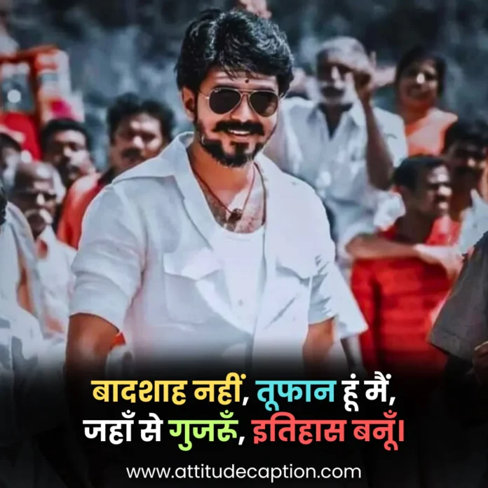 Badmashi Shayari in Hindi Badmashi Shayari in Hindi