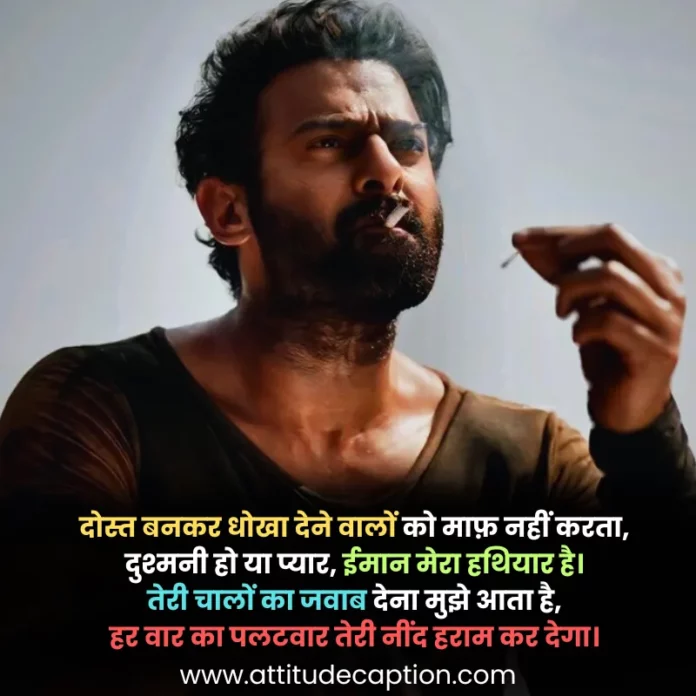 dushmani-status-shayari dushmani status shayari in hindi